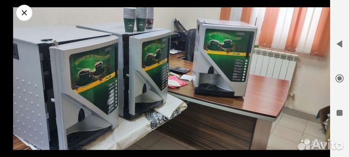 Аренда кофемашины