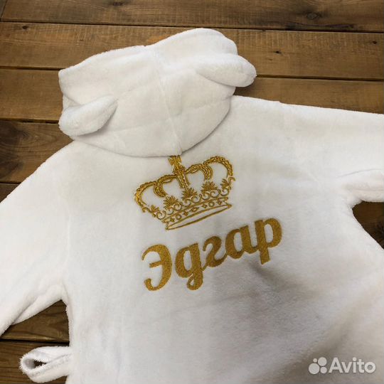 Плюшевый детский халат с именной вышивкой на заказ