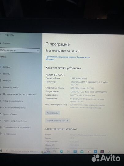 Игровой ноутбук acer