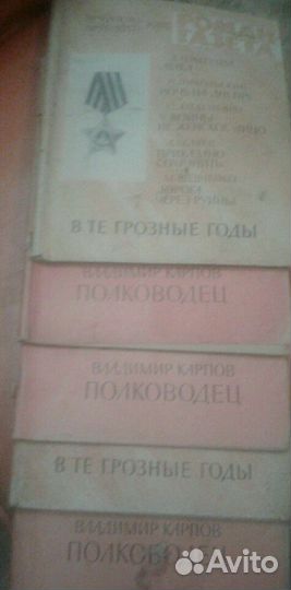 Роман газета