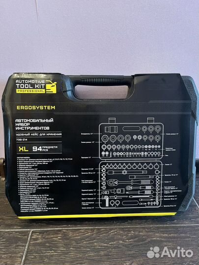 Набор инструментов 94 предмета новый