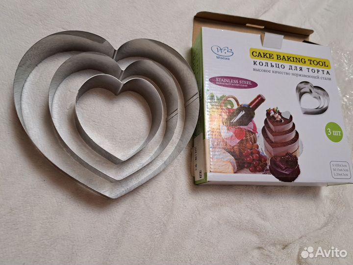 Форма для выпечки торта 