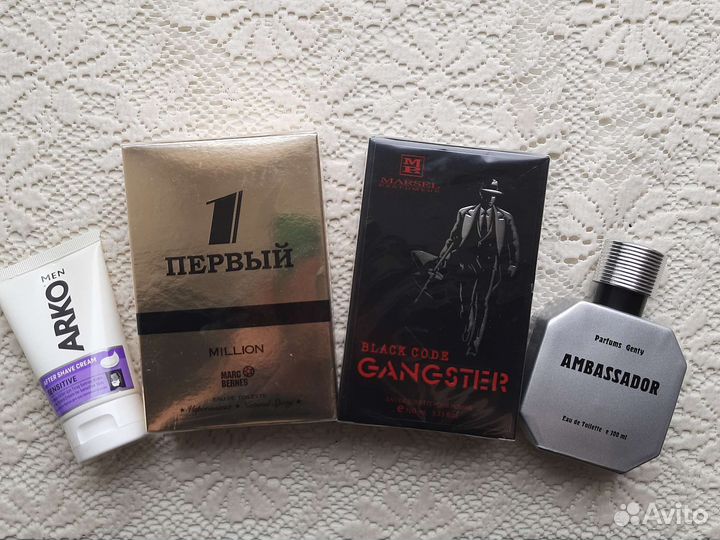 Мужской парфюм и крем после бритья