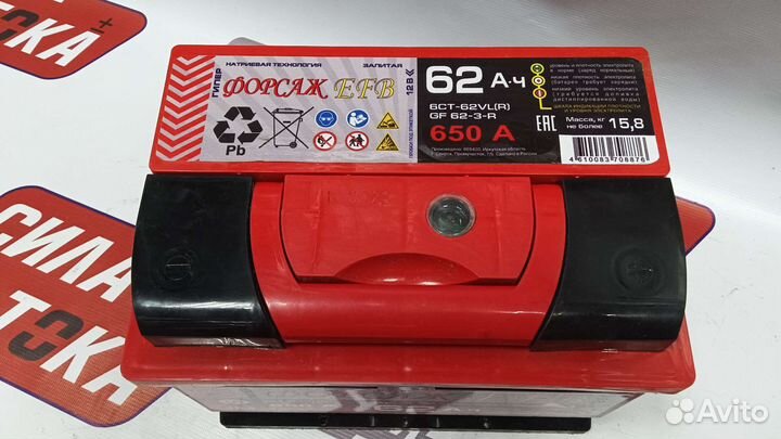 Акб efb форсаж 62Ач низкий(сам)