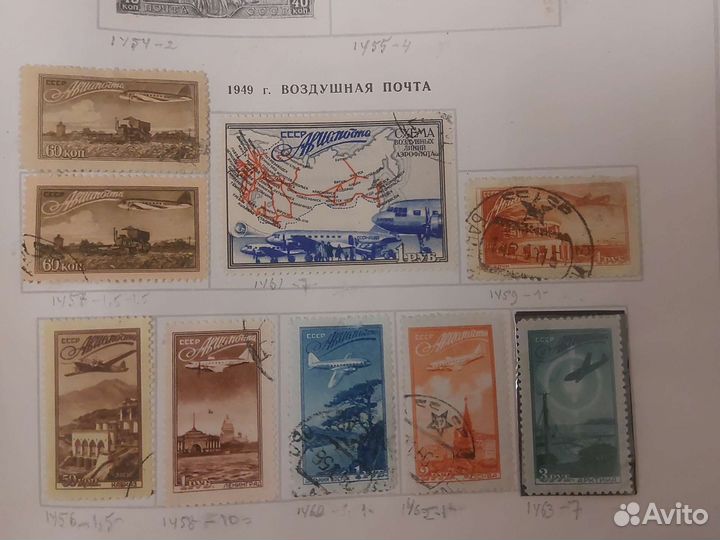 Почтовые марки ссср.1934г.Авиапочта.Дирижабли