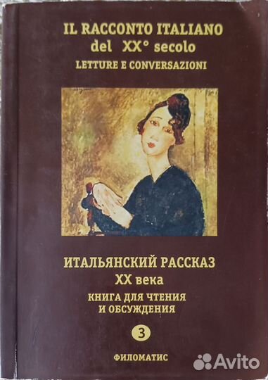 Учебные пособия