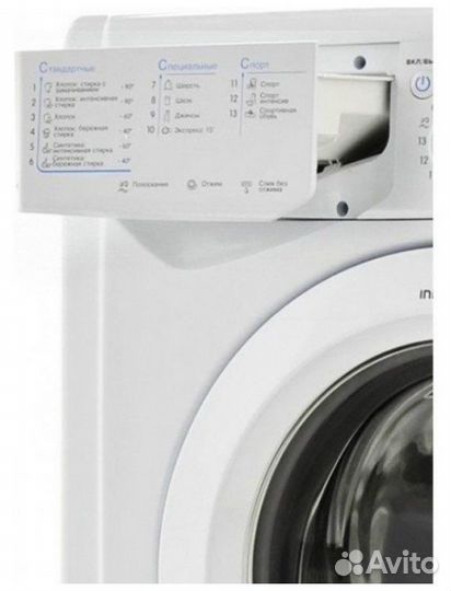 Стиральная машина Indesit iwsb 5105