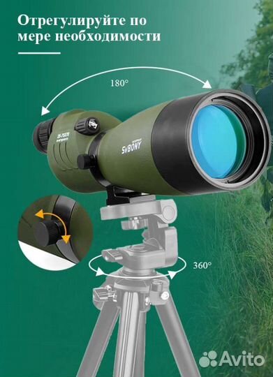 Зрительная труба SVBony SV17 25-75x70 телескоп