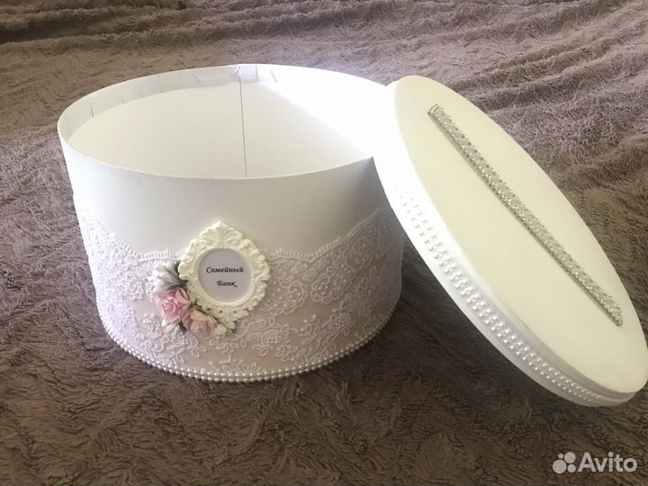 Свадебный банк, свадебная казна