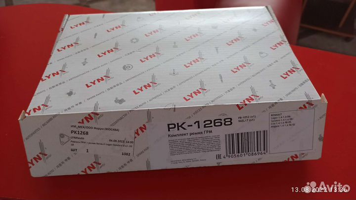 Новый Комплект ремня грм lynx auto PK-1268