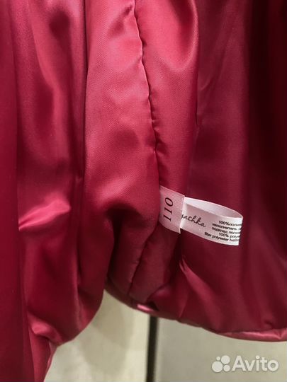 Пуховик детский