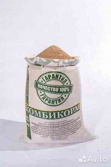 Комбикорм для с/х животных только опт