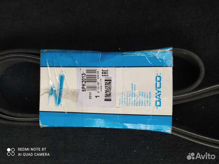 Ремень приводной Nissan-infiniti vq37vhr