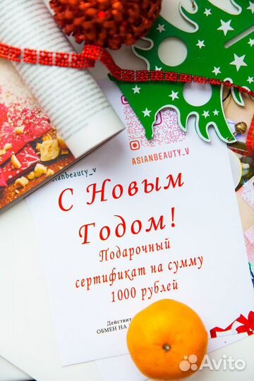 Подарочный сертификат, подарочный набор