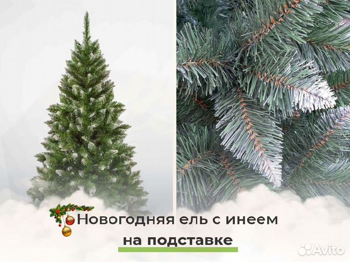 Ель искусственная