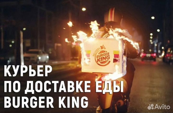 Водитель курьер