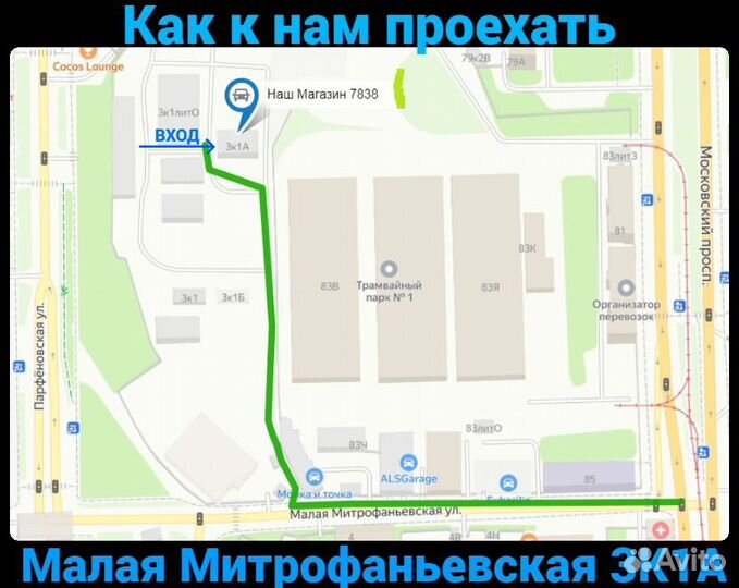 Крыло переднее левое Киа Рио 4