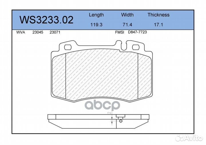 Колодки тормозные дисковые перед WS323302 J