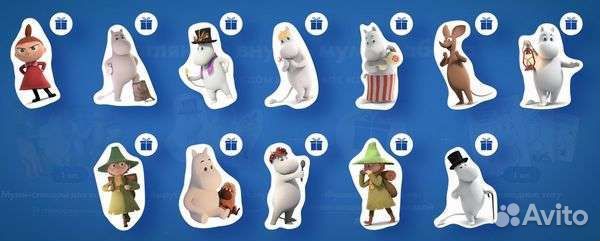 Муми тролли наклейки лента, 95шт