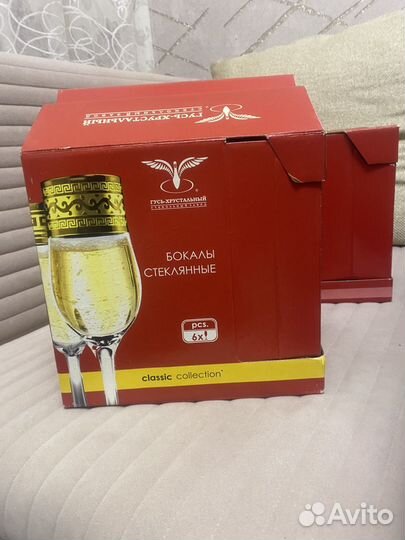 Хрустальные бокалы