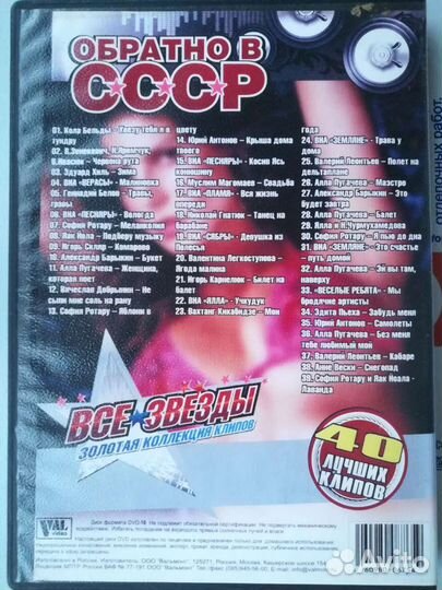 Dvd диски мультфильмы и фильмы