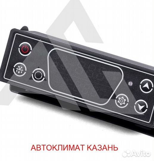 Рефрижератор Arctic S (+18/18 гр.) на 22 куб.м