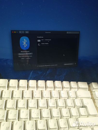 Клавиатура Apple Wireless Keyboard A1016