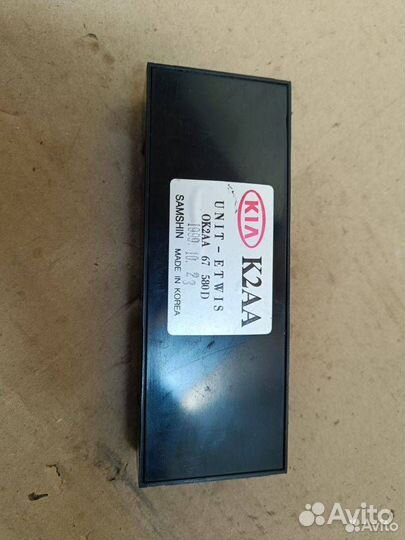 Блок управления реле Kia Shuma (1997 - 2001)