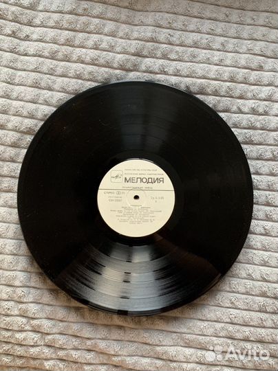 Виниловые пластинки