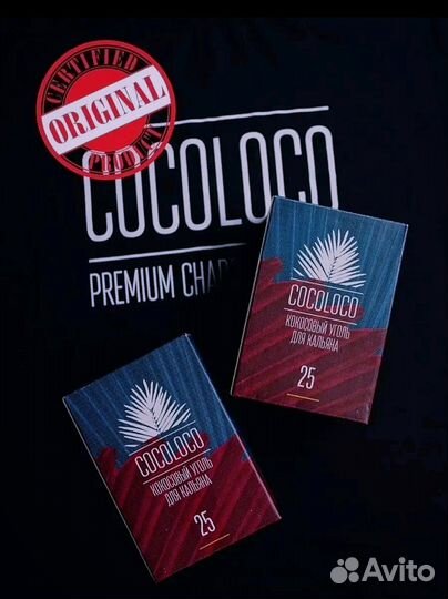 Cocoloco уголь для кальяна