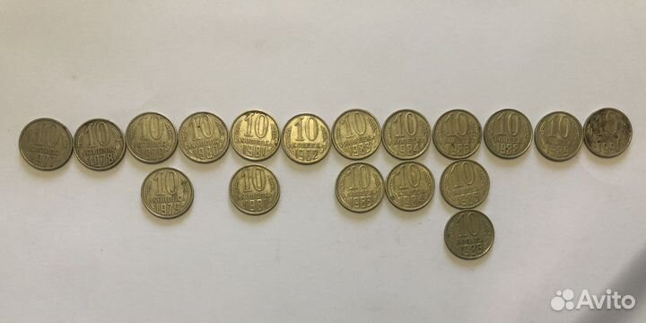 Монеты СССР 10 копеек 1977-1991 гг