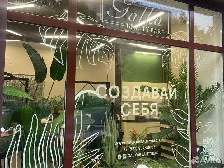 Администратор студии красоты