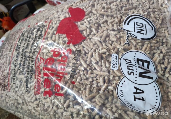 Пеллеты срочная доставка