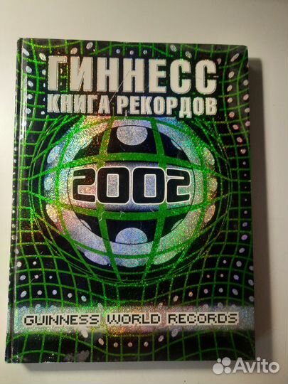 Детские энциклопедии