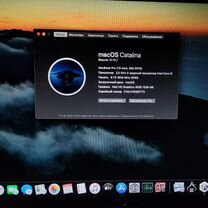 Macbook Pro 13 2012