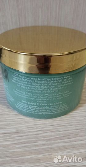 Продам солевой скраб (киви-манго) kedma