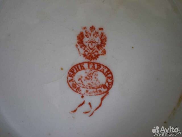 Большая пиала - Гарднеръ - 19 века