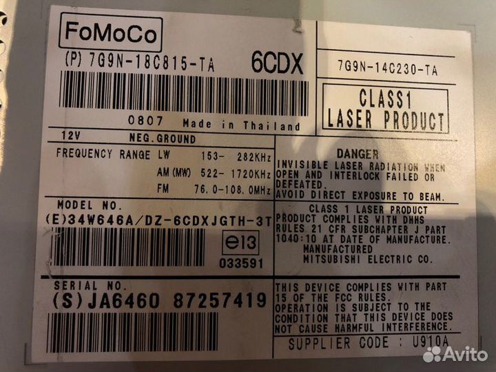 Магнитола Jaguar Xf X250 седан 306DT 3.0TD 2009