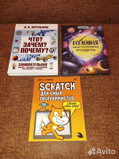 Познавательные книги для детей