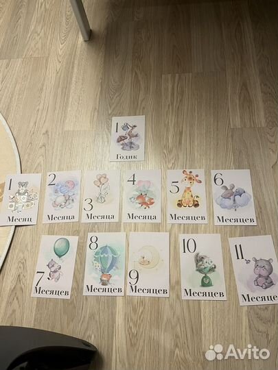 Карточки для фотосессии малыша