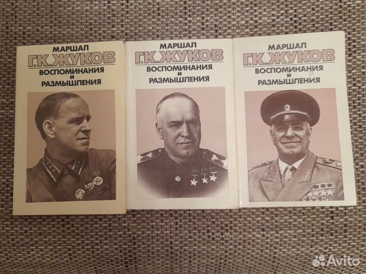 Маршал гк Жуков