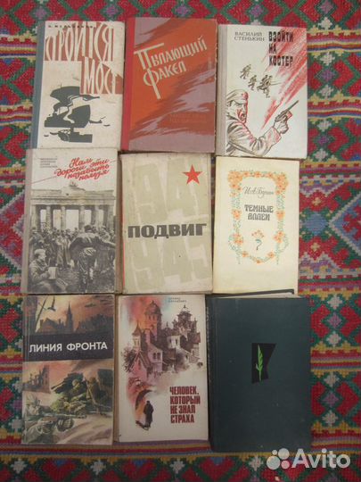 Р. Артамонов. Рассказы о милиции. 1976 год