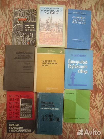 Русско-немецкий словарь. Около 22000 слов. Сост