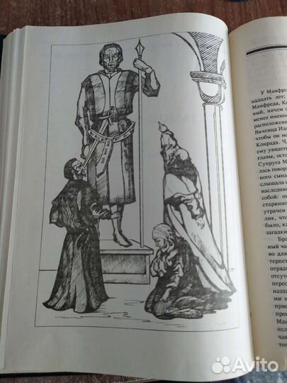 Книга библиотека приключений том 1