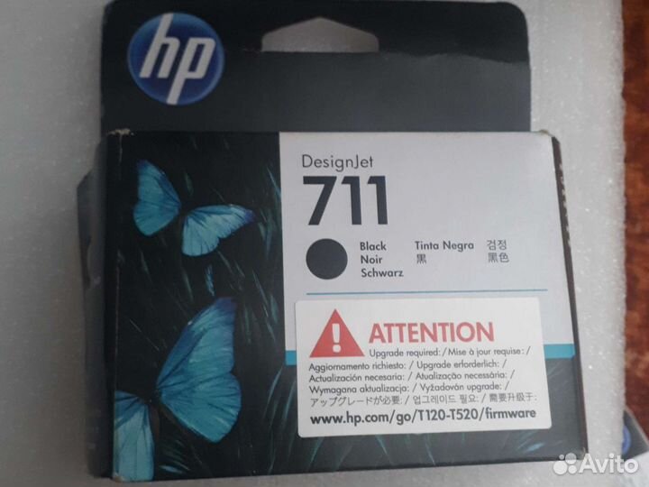 Продам картриджи для плоттера HP T120 и Т520