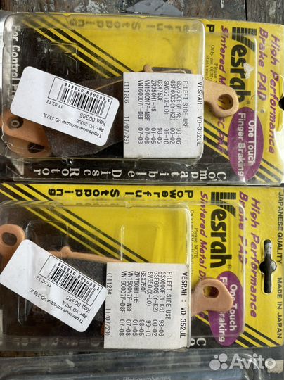 Тормозные колодки