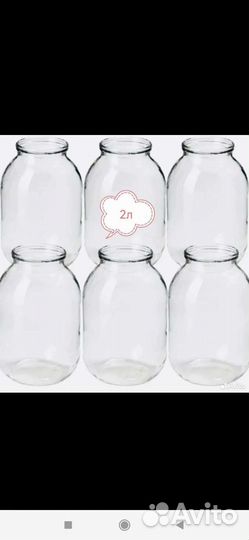 Стеклянные банки 1.0