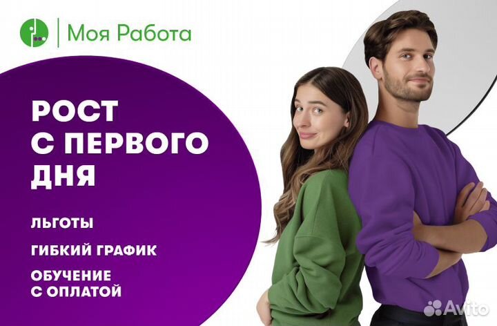 Менеджер по продажам