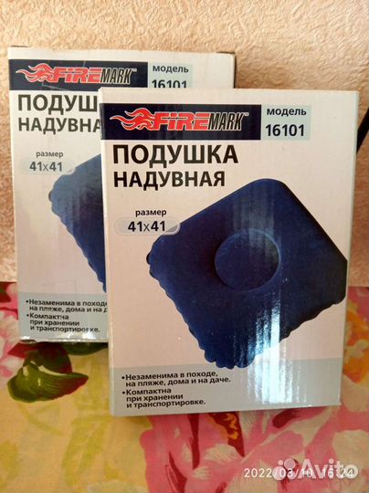 Надувная подушка