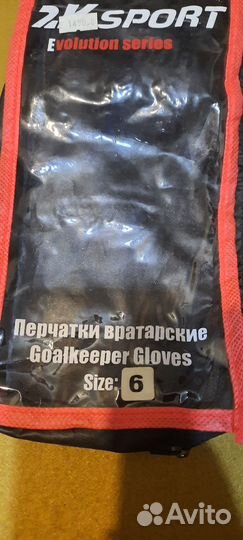 Вратарские перчатки размер 6